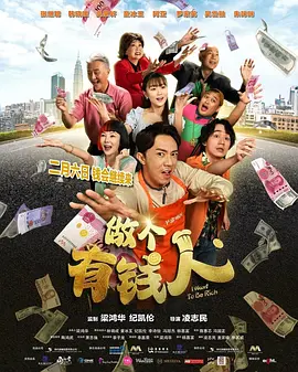 胡桃被c